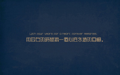 那年夏天我們都得滾蛋、沫露之兮。致青&hellip; - 堆糖,美圖壁紙興趣社區