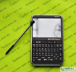 SKE-T108A 專業韓語翻譯機 首款中英日韓文/學習/商務機 整句翻譯_辦公、文教_世界工廠網中國產品信息庫