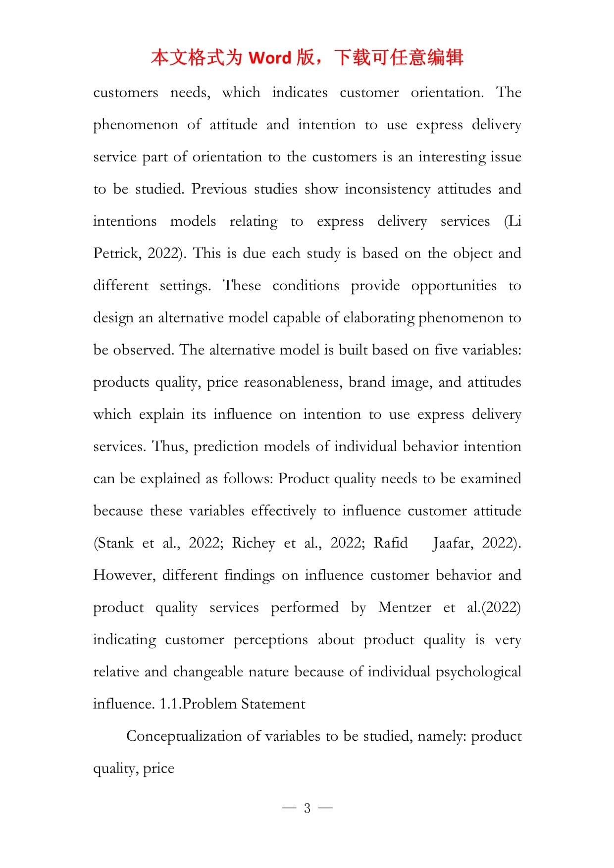 快遞行業(yè)中英文對(duì)照外文文獻(xiàn)翻譯