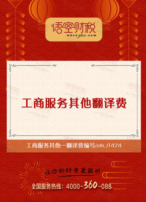 為什么我翻譯-為什么需要翻譯-英語(yǔ)翻釋