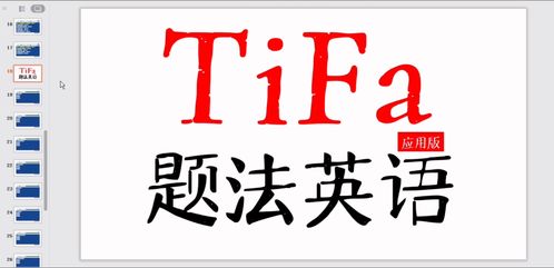 翻譯完這500個(gè)句子 學(xué)完語(yǔ)法 2