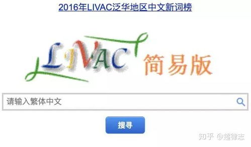 學(xué)英語(yǔ)翻譯必知的國(guó)內(nèi)外語(yǔ)料庫(kù)