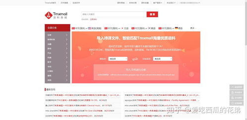 翻譯專業(yè)學(xué)生面對(duì)機(jī)器翻譯浪潮應(yīng)具備的核心能力