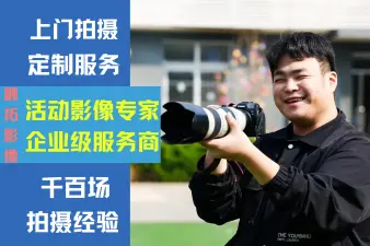 金華攝影攝像技術開發的現狀、挑戰與未來展望